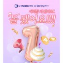 우리won모바일 알뜰폰 이벤트 청년 요금제 혜택 좋음 내돈내산 가입 후기