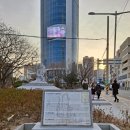 부산진매축기념비 이미지