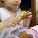 교촌치킨단계점