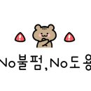 엔스트릿코인노래연습장 이미지