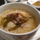 식이네국수집