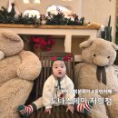 숯통 | 용인 도나스데이 처인점 겨울 이국적 분위기 카페 아기랑 방문후기