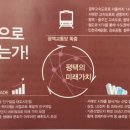 안중파랑새유치원 이미지