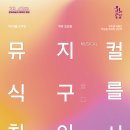 식구를 찾아서 이미지