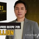 [상상]생성형인공지능 이해와활용(음악영상콘텐츠) 이미지