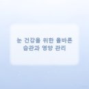 천우한의원 네이버블로그