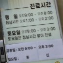 경희열린한의원 이미지