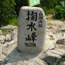 백두모텔 이미지