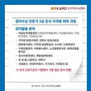 정리수납전문가(2급) 취득 과정 | 정리수납 전문가 2급 강사 자격증 취득 과정