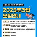 안양벧엘요양보호사교육원