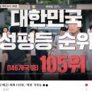 오늘자 MBC 스트레이트 방송 예고편 이미지