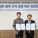 한국세라믹기술원 이미지