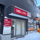 여우카 | 삿포로 렌트카 비에이 여행 후기 비용 시내 운전 위험성 운전팁