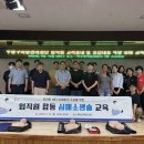 부평구시설관리공단