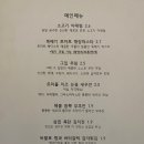 그때그막걸리 이미지