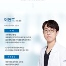 하이마취통증의학과의원 이미지