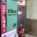 범계 감각적인 블랙 인테리어 카페 비브라 vibra coffee studio