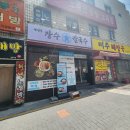 CU부산연산점 이미지