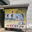 제이유할인마트 이미지