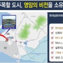 삼호아파트 이미지