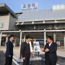 오송역 버스환승센터 이미지