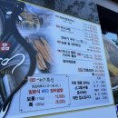 명품진장어 이미지
