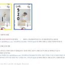 랩오이공
