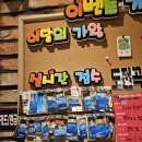 포맨노래연습장 네이버블로그