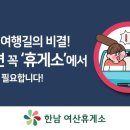 여산(천안) 이미지