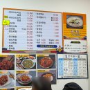 팔도하림닭집 이미지