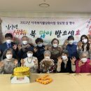 동부3경로당 이미지