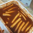 윤옥연 할매 떡복이 이미지