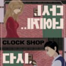 짱오락실 강남대로지점 이미지