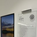 우성재활의학과의원 이미지