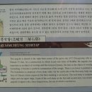 지현리 삼층석탑 이미지