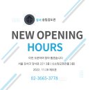 강서 송림 검도관 이미지