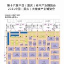 대건헬스케어 이미지