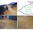 Mint인테리어