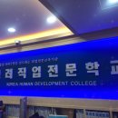 전진컴퓨터학원 이미지