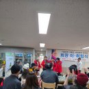 서산촌닭 이미지