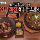 블랙산타 투어 이미지