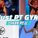 뚜레쥬르 인하대역 이미지