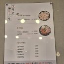 정담은감자탕진주