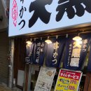 그림한잔 | 오사카 신세카이, 비 오는 날 혼자 맥주 한잔 후기