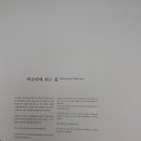 바다와 하루 이미지