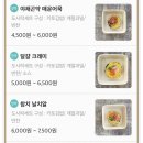 갓키토