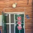 갑이농장 이미지