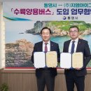 (주)지엠아이 금융경제플러스