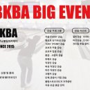 킴스볼링 이미지