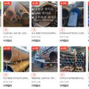 (주)광일기업 이미지